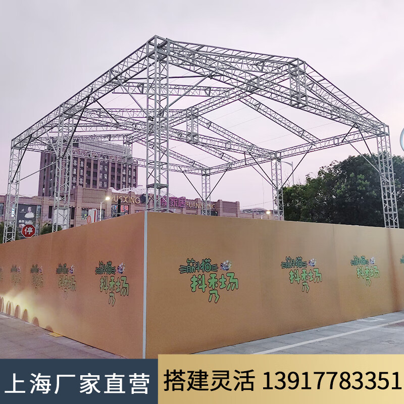 鋁合金桁架400600 專業(yè)舞臺燈光架的可靠之選